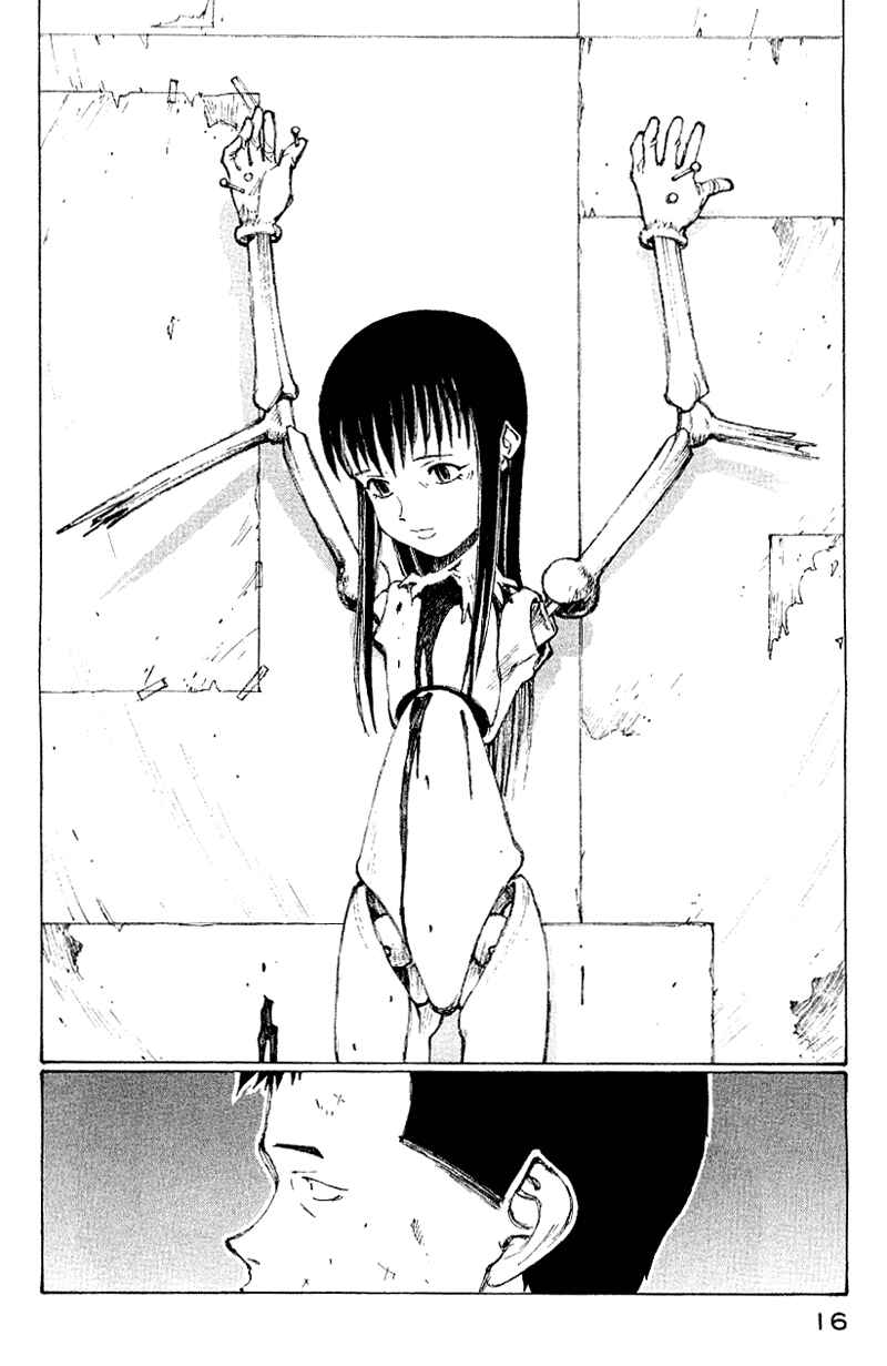 Page 17 Chapter 51 Narutaru