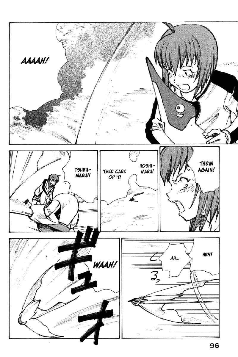 Page 15 Chapter 64 Narutaru