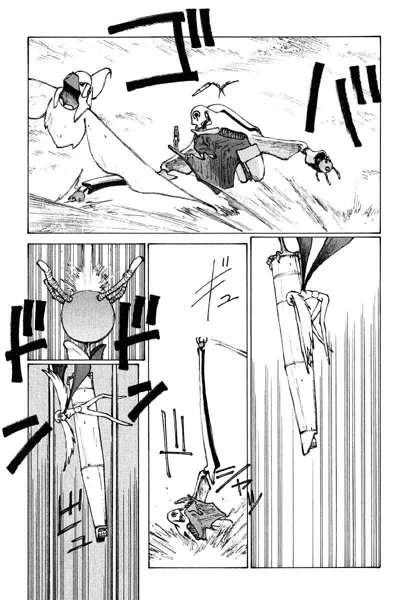 Page 18 Chapter 64 Narutaru