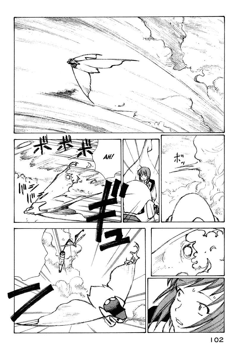 Page 21 Chapter 64 Narutaru