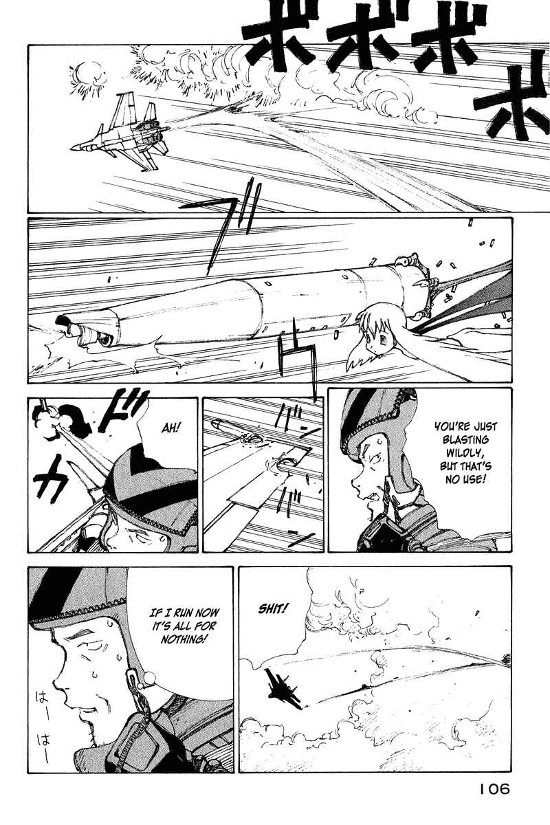 Page 25 Chapter 64 Narutaru