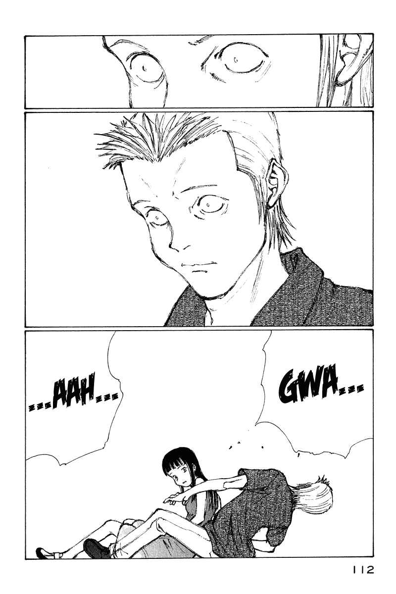 Page 31 Chapter 64 Narutaru