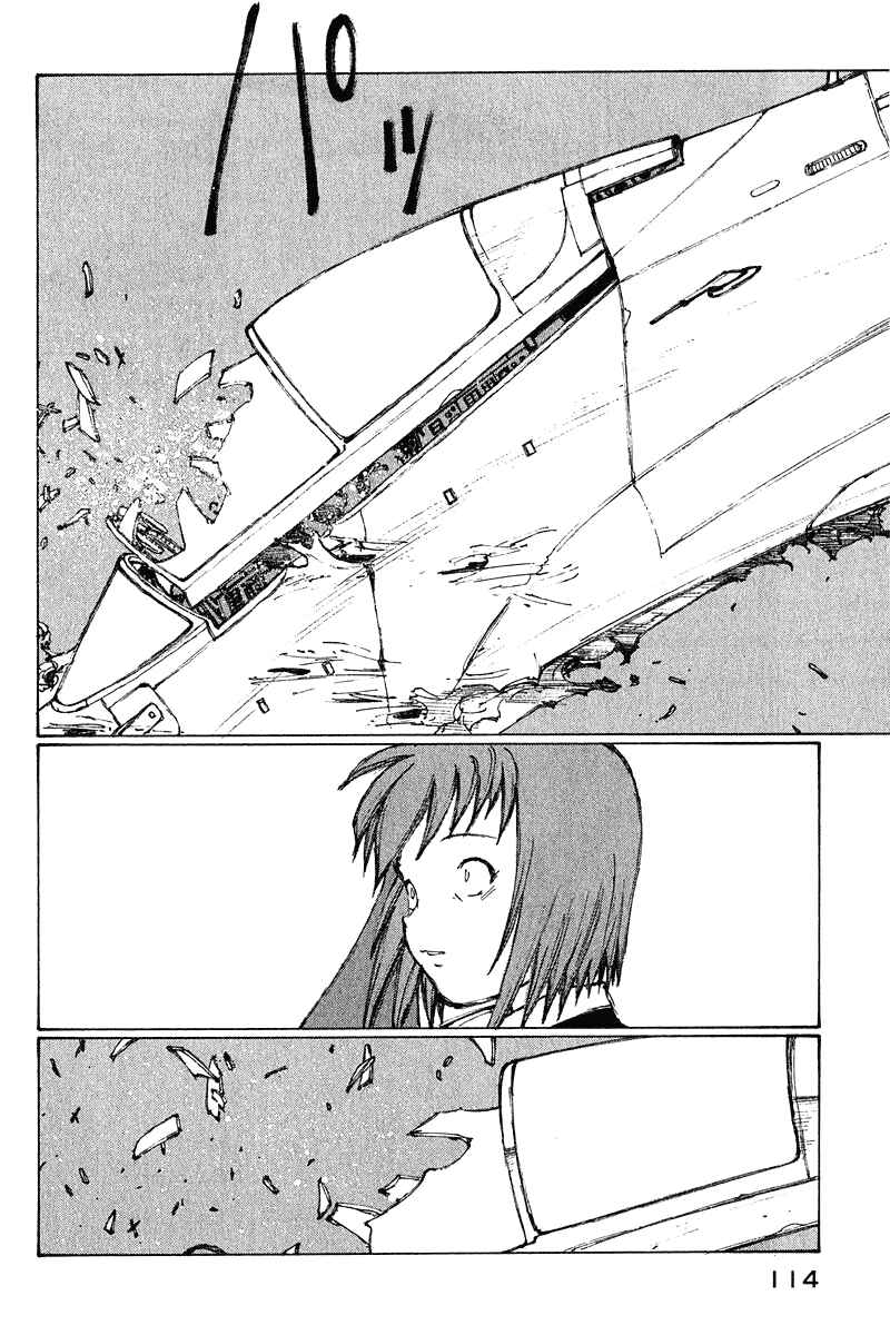 Page 33 Chapter 64 Narutaru
