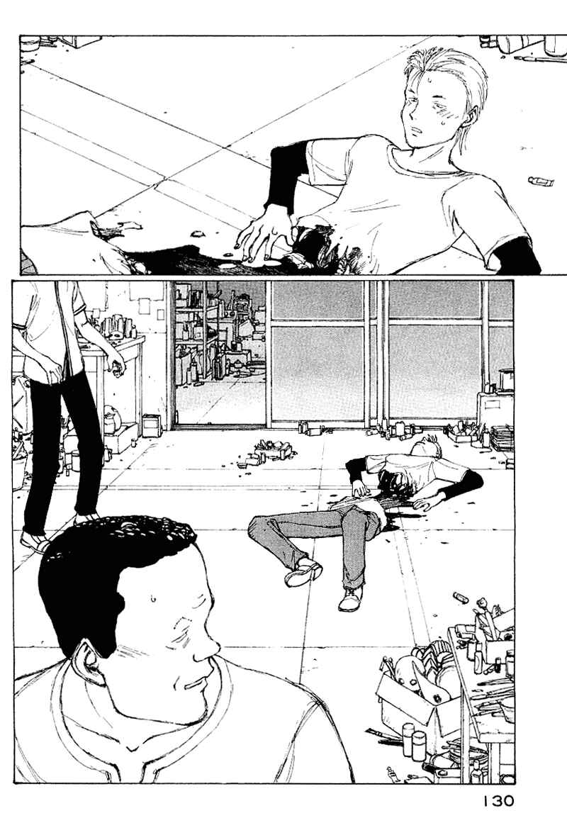 Page 15 Chapter 56 Narutaru