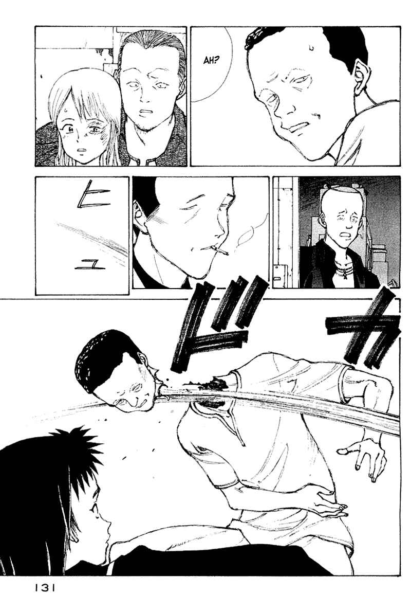 Page 16 Chapter 56 Narutaru