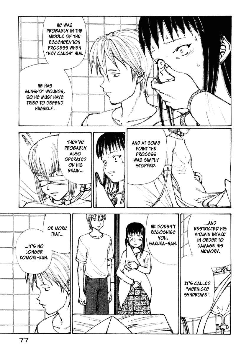 Page 17 Chapter 53 Narutaru