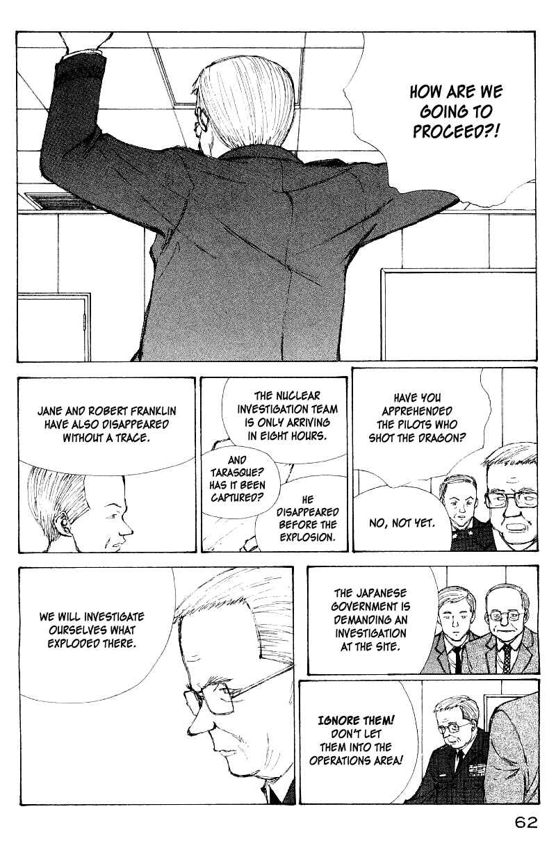 Page 3 Chapter 53 Narutaru