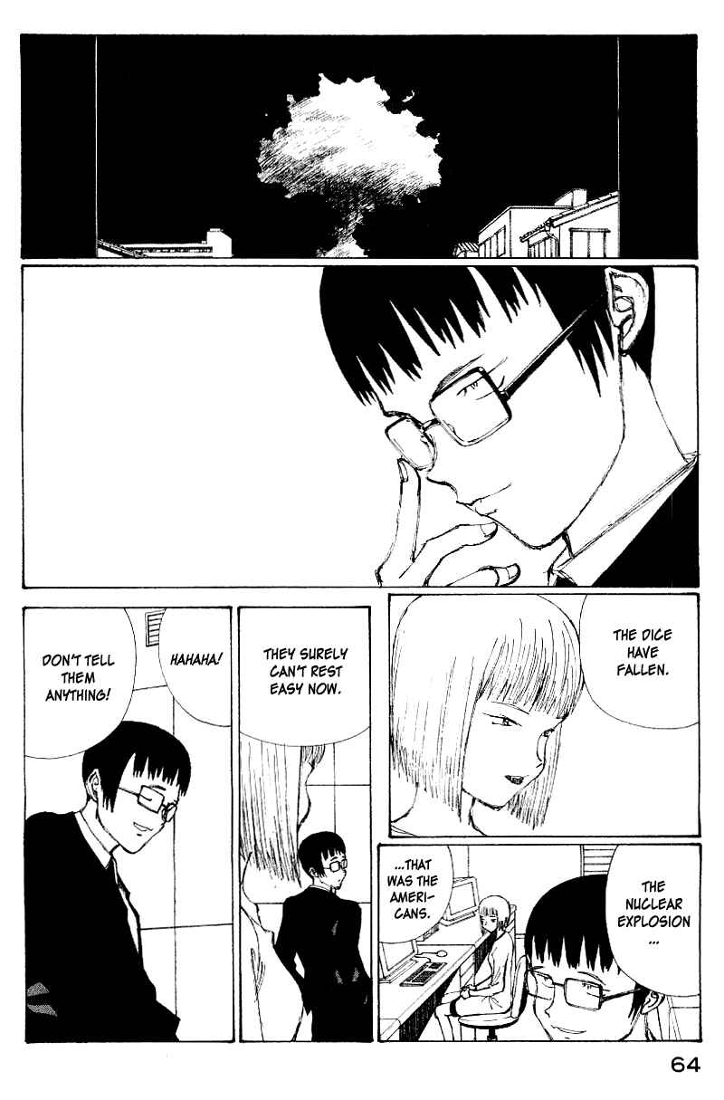 Page 5 Chapter 53 Narutaru