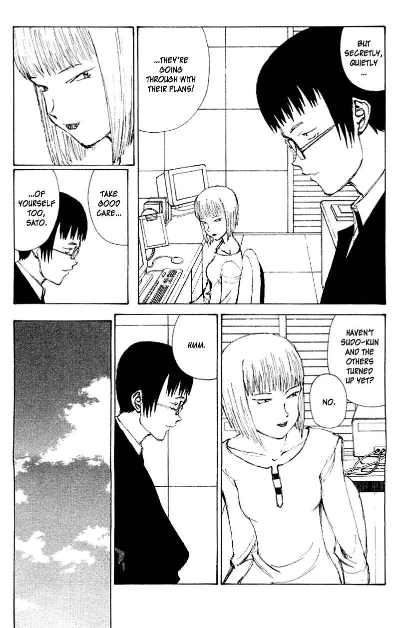 Page 6 Chapter 53 Narutaru