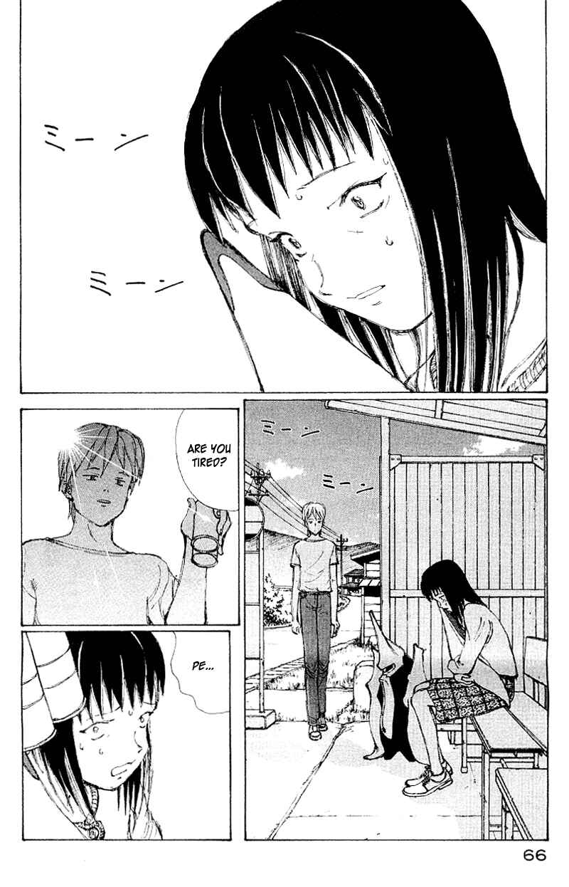 Page 7 Chapter 53 Narutaru