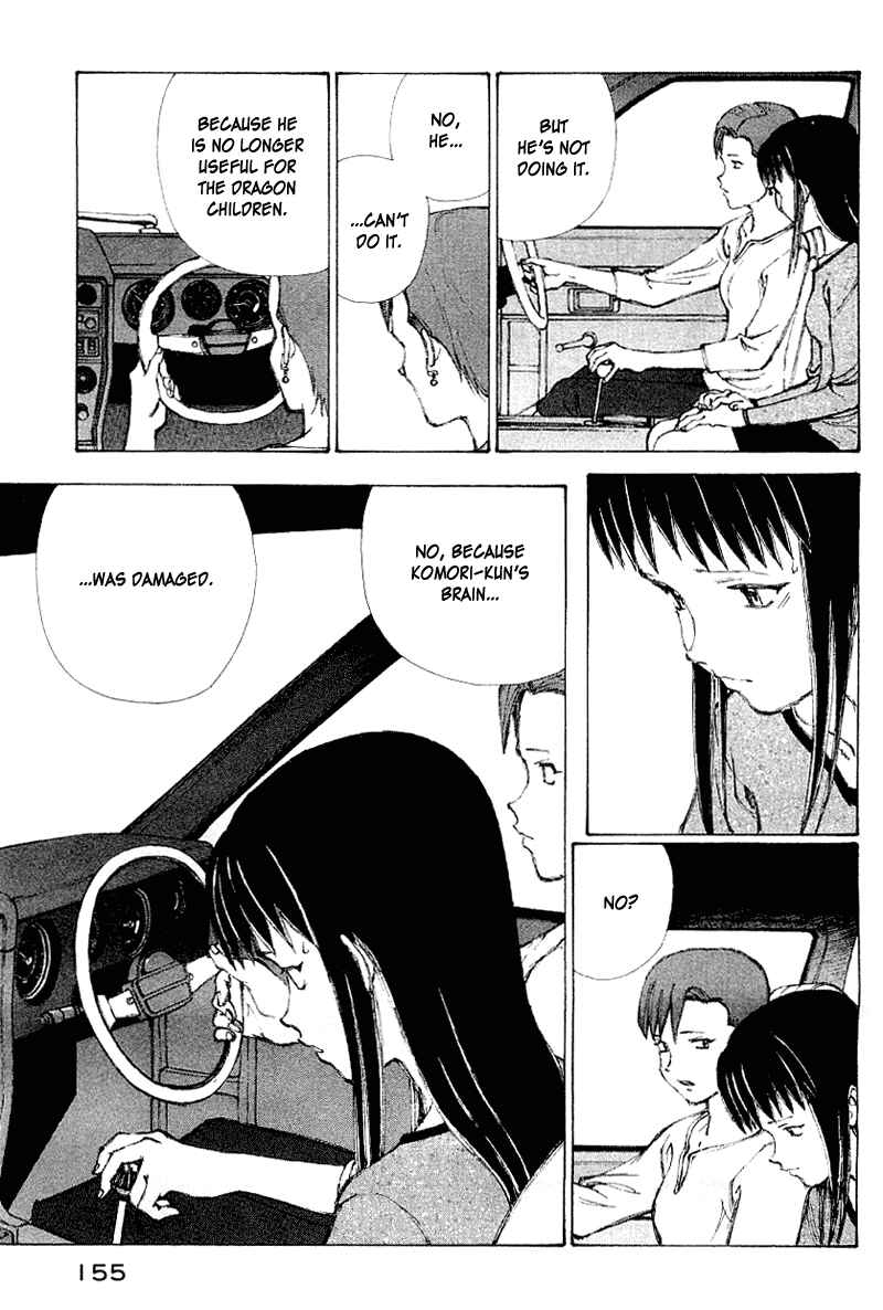 Page 13 Chapter 57 Narutaru