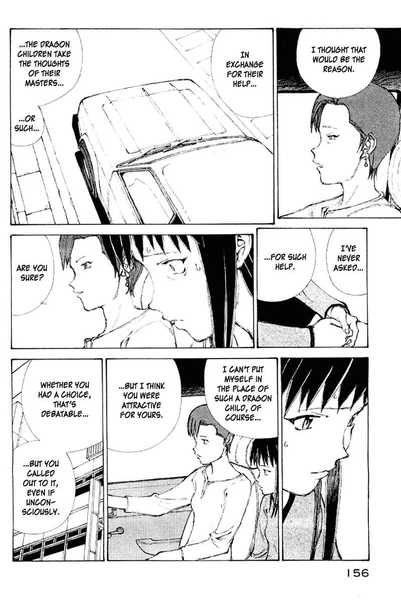 Page 14 Chapter 57 Narutaru