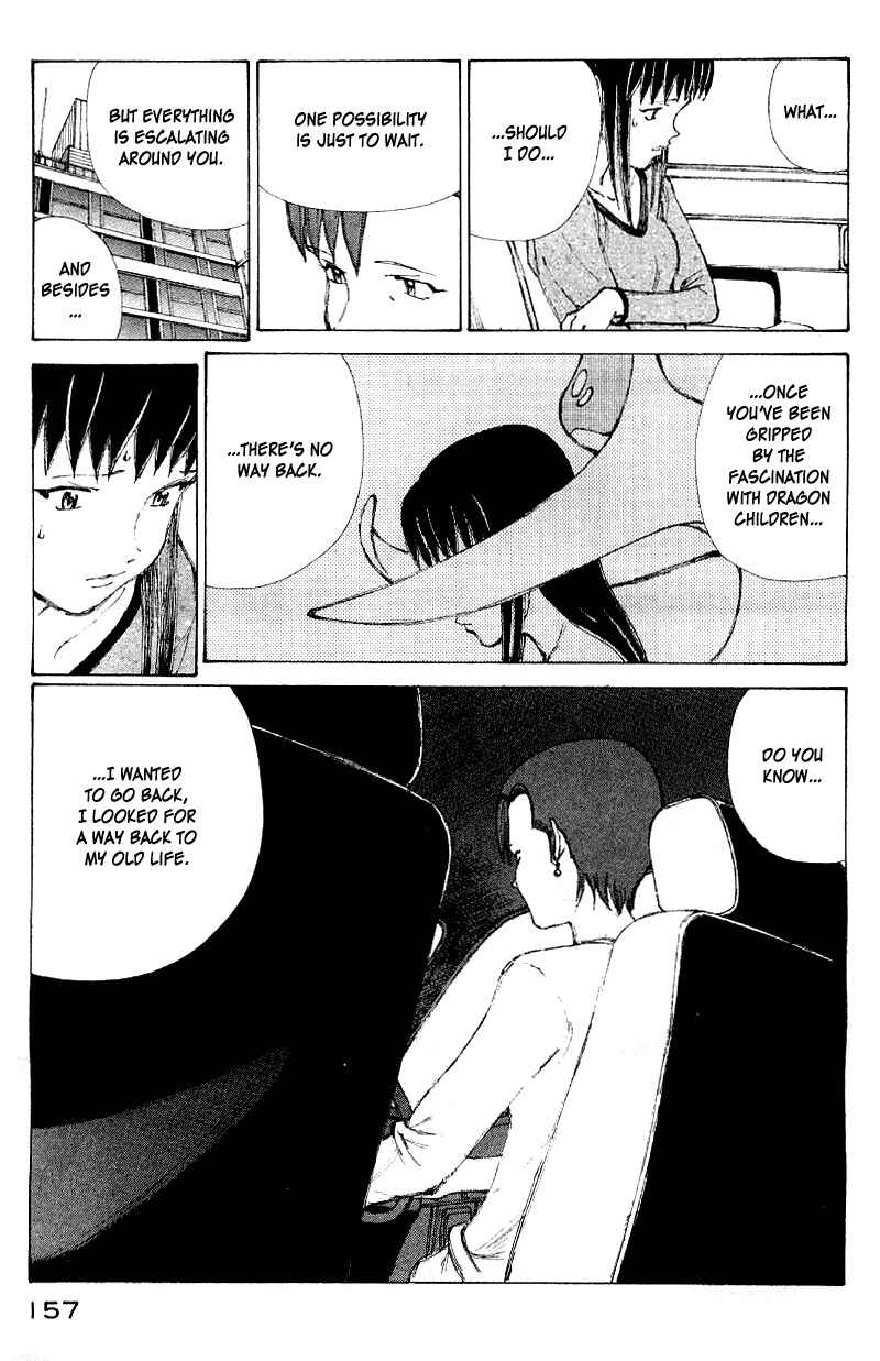 Page 15 Chapter 57 Narutaru