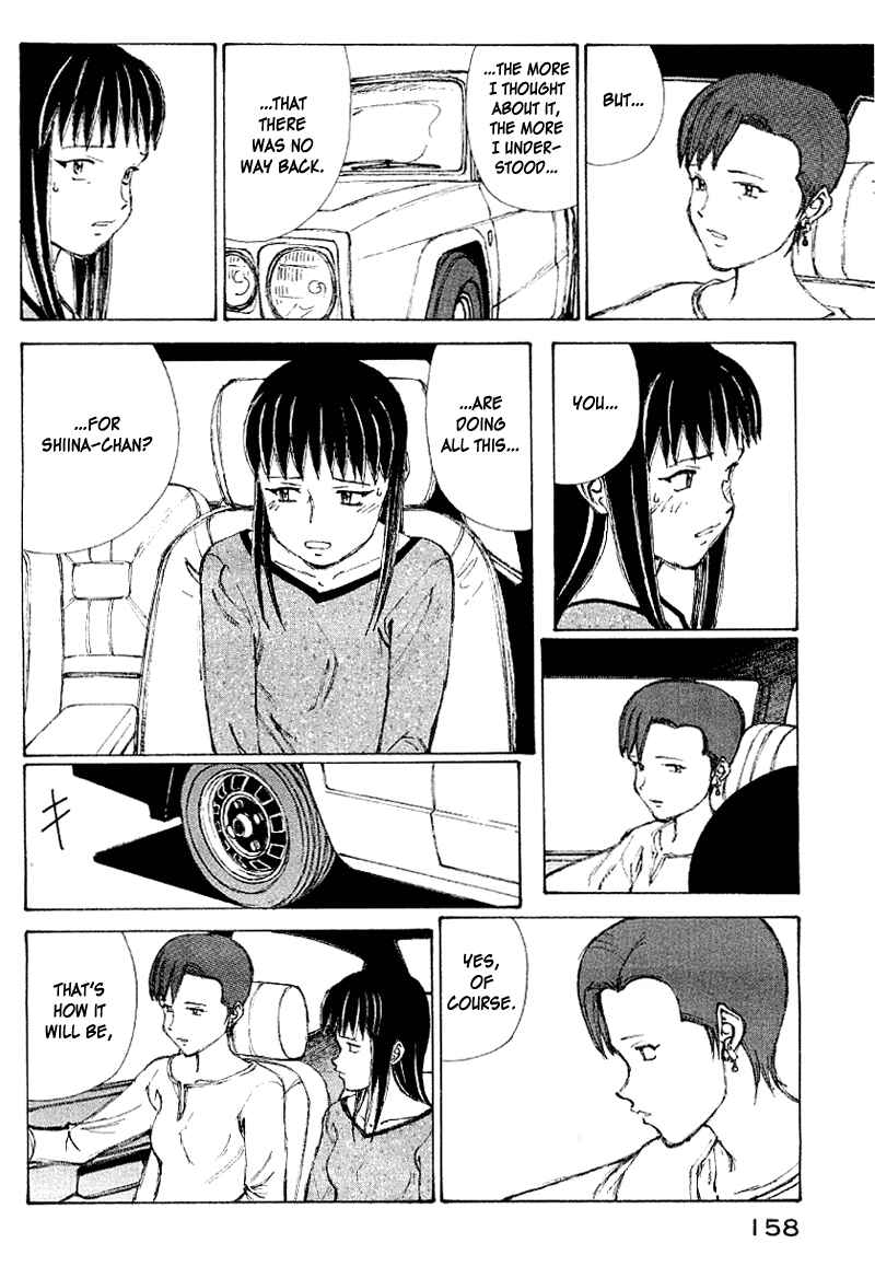 Page 16 Chapter 57 Narutaru