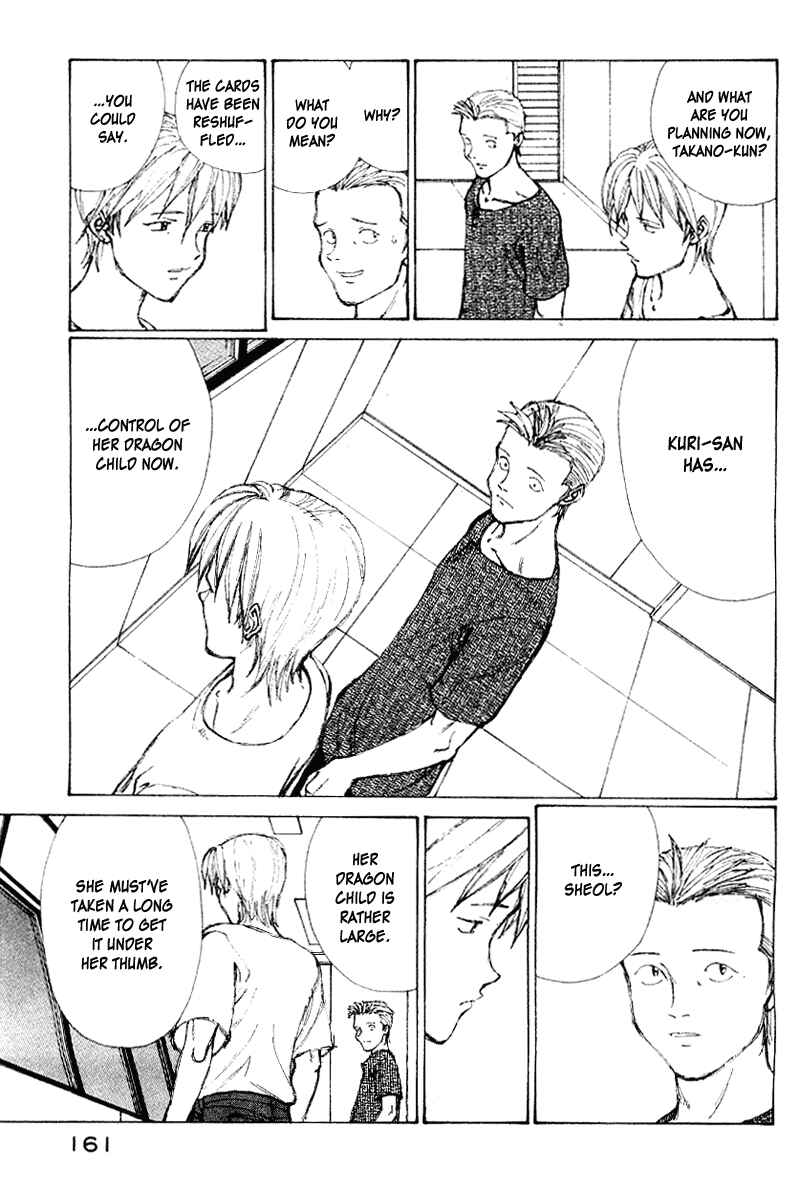 Page 19 Chapter 57 Narutaru