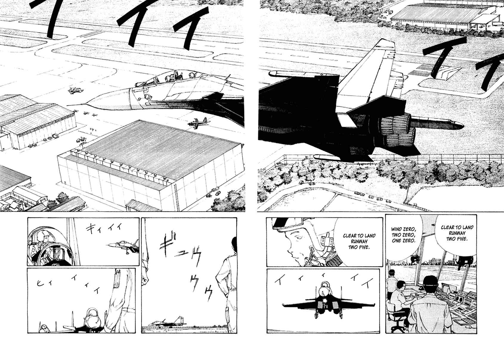 Page 3 Chapter 57 Narutaru