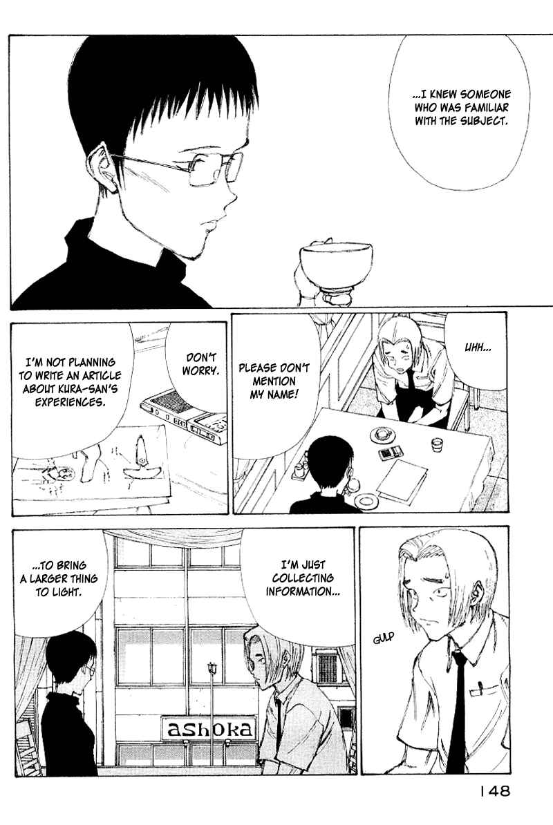 Page 6 Chapter 57 Narutaru