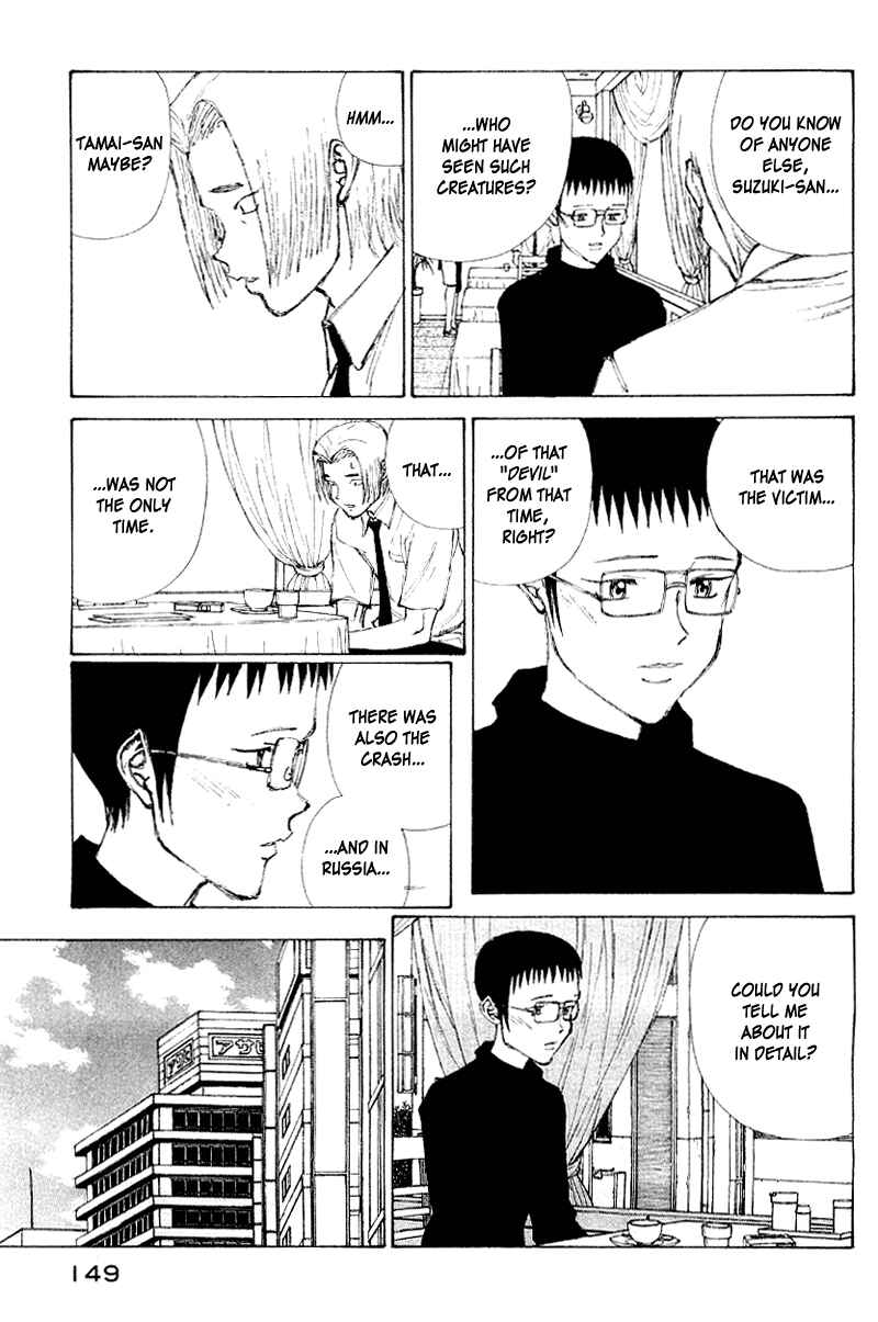 Page 7 Chapter 57 Narutaru