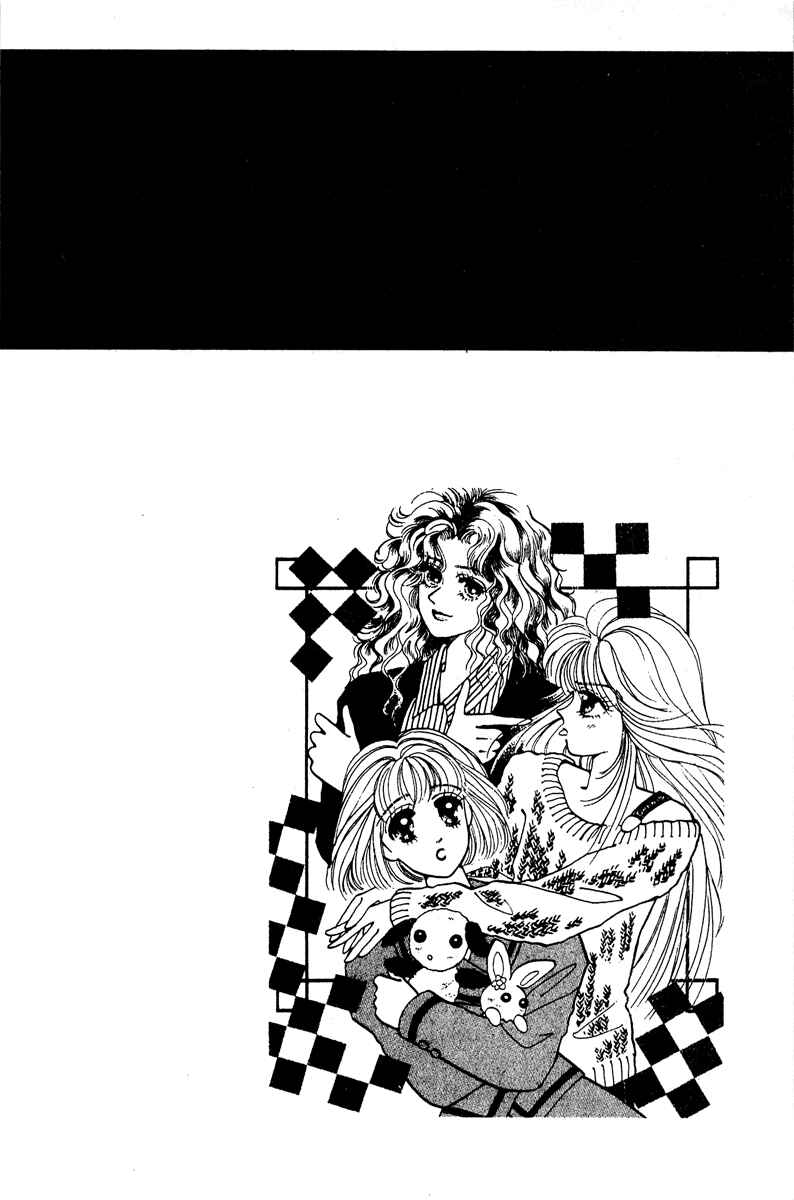 Page 5 Chapter 1 Just a Girl