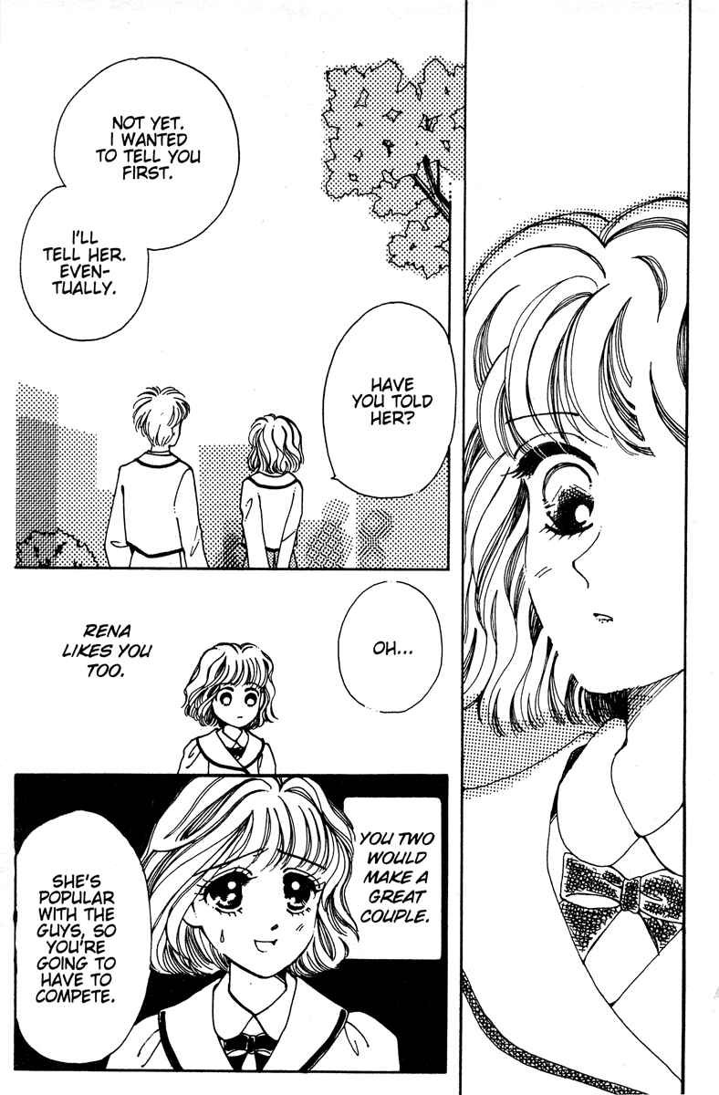 Page 96 Chapter 1 Just a Girl