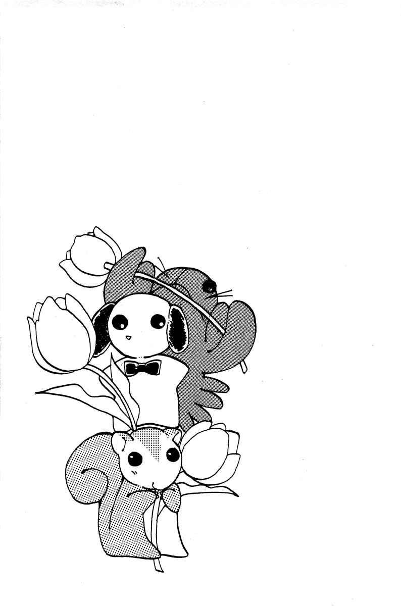 Page 17 Chapter 3 Just a Girl