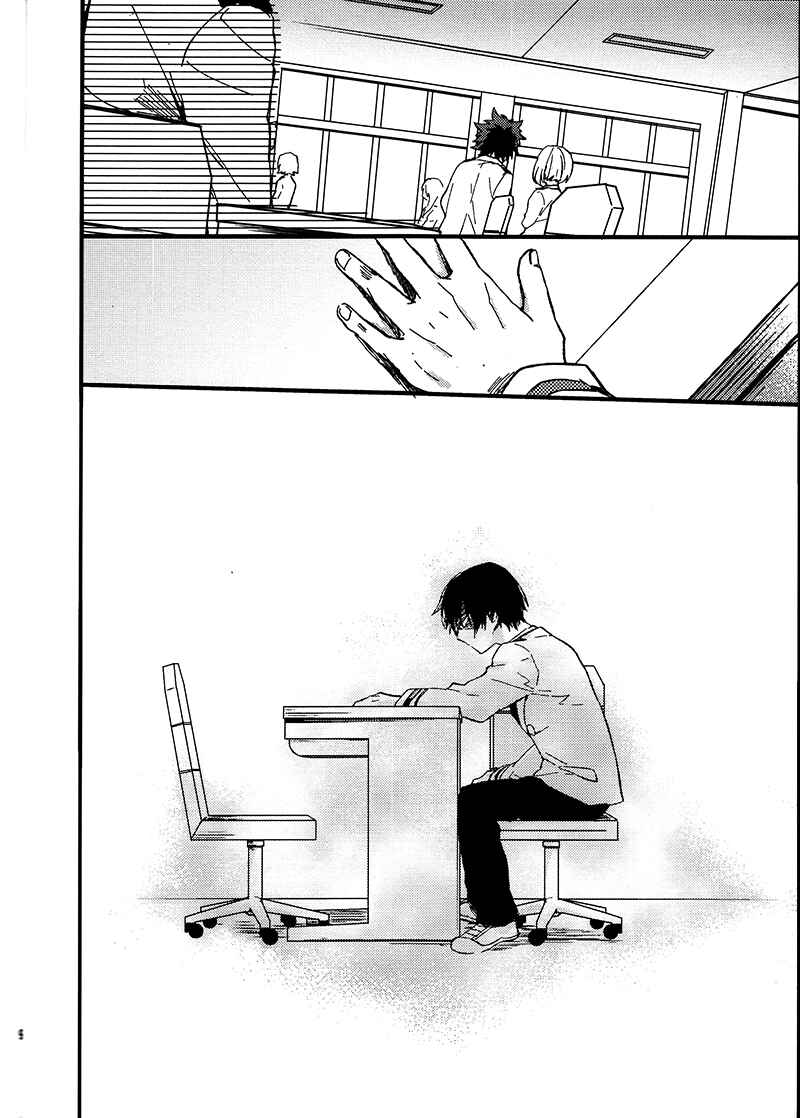 Page 9 Chapter Unknown_354a Boku no Hero Academia - Just the Two of us Living Together (Doujinshi)