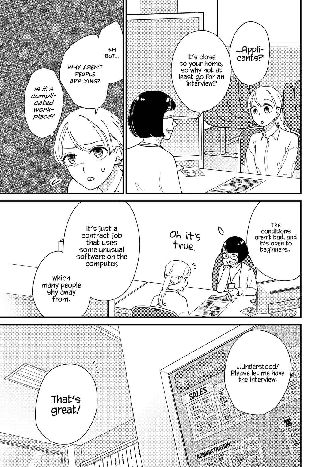 Page 16 Chapter 8 Konaide Kounotori