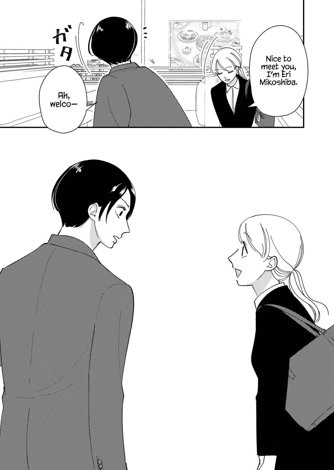 Page 18 Chapter 8 Konaide Kounotori