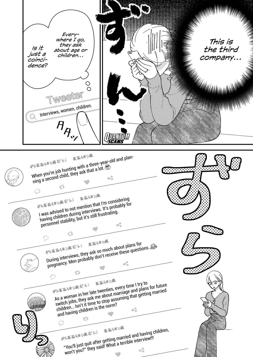 Page 5 Chapter 8 Konaide Kounotori
