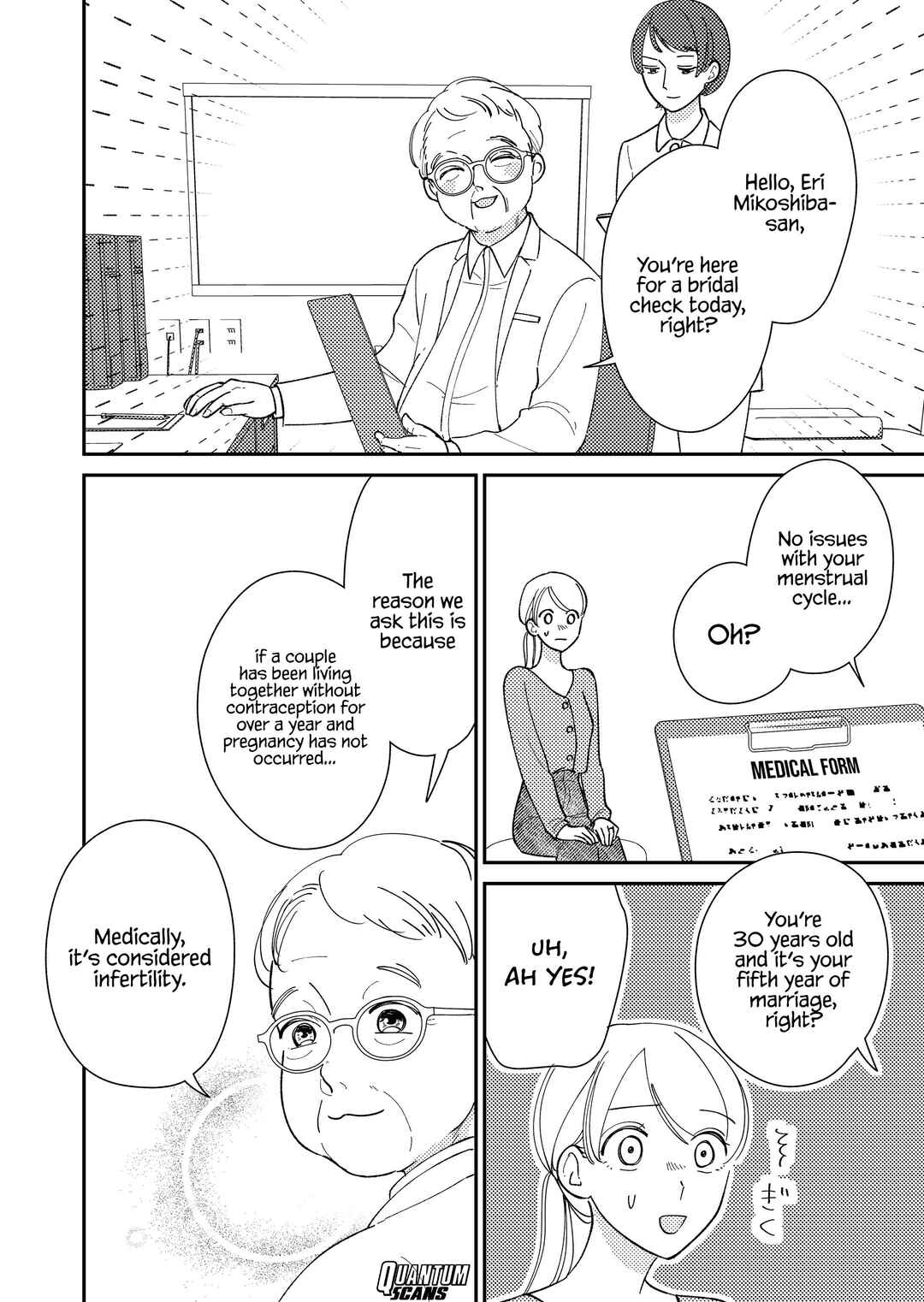 Page 7 Chapter 8 Konaide Kounotori