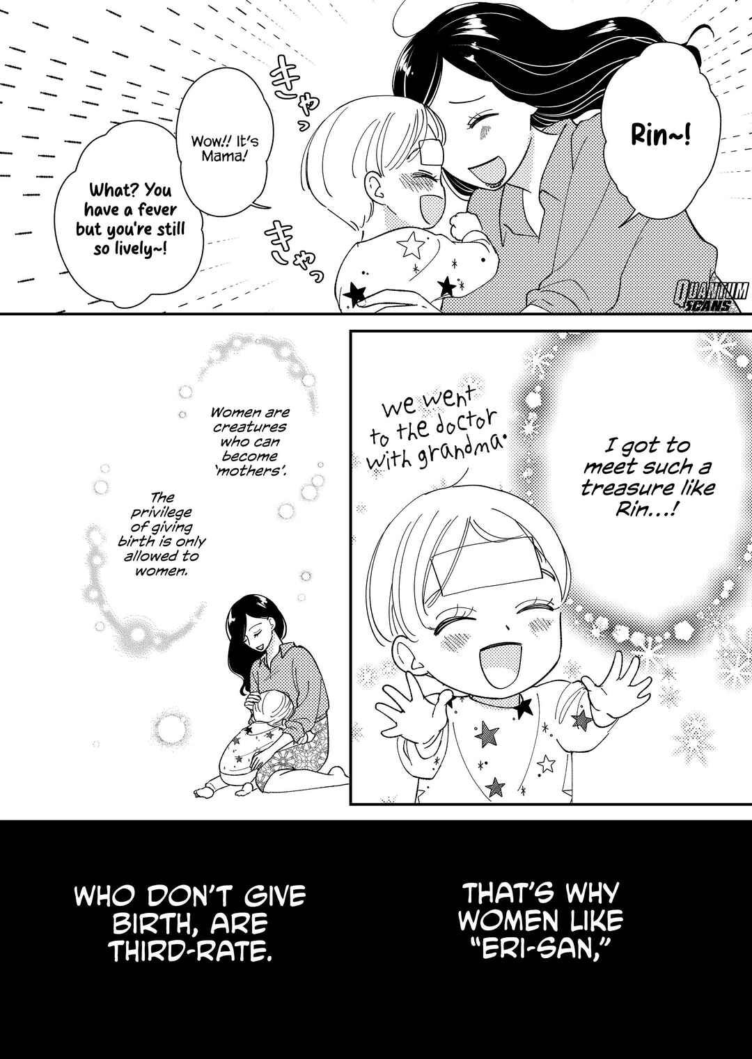 Page 11 Chapter 7 Konaide Kounotori