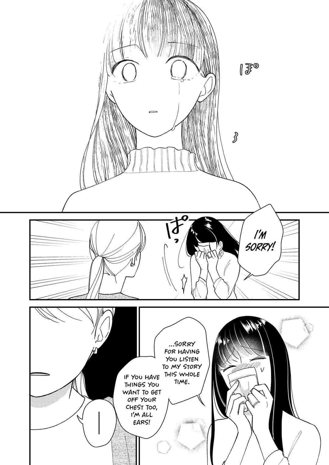 Page 11 Chapter 5 Konaide Kounotori