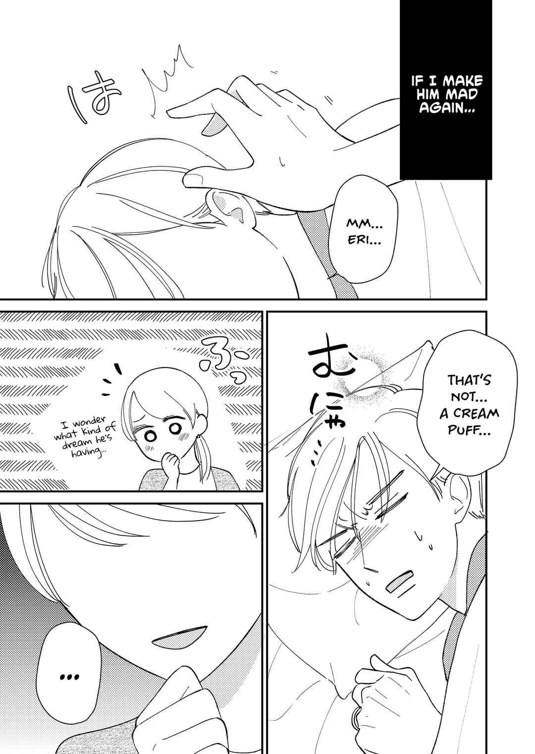 Page 14 Chapter 5 Konaide Kounotori