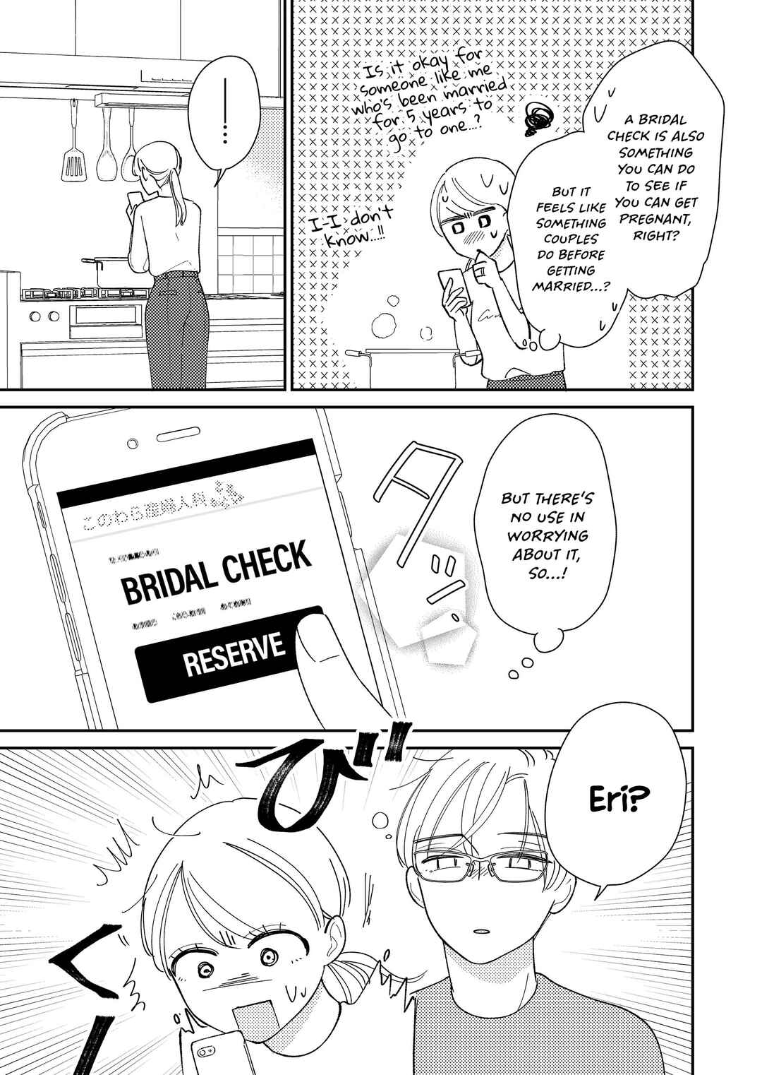 Page 18 Chapter 5 Konaide Kounotori