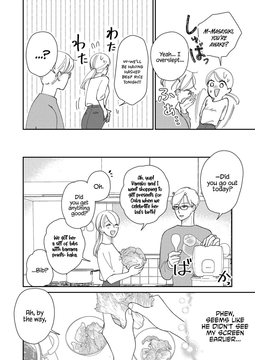 Page 19 Chapter 5 Konaide Kounotori