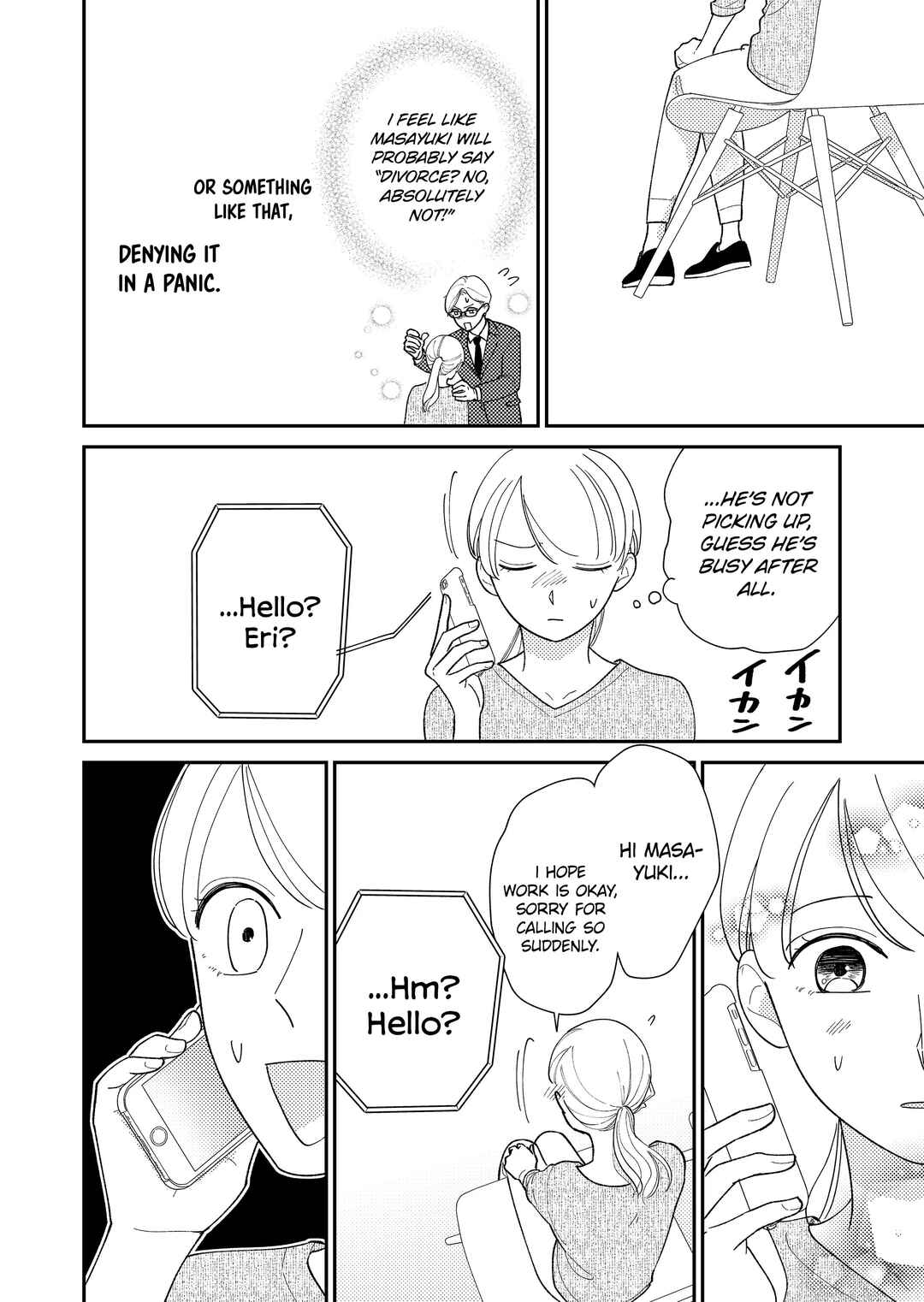 Page 13 Chapter 2 Konaide Kounotori