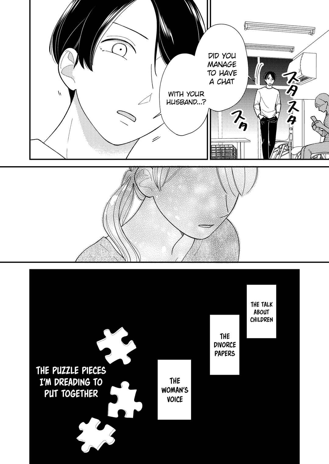 Page 17 Chapter 2 Konaide Kounotori