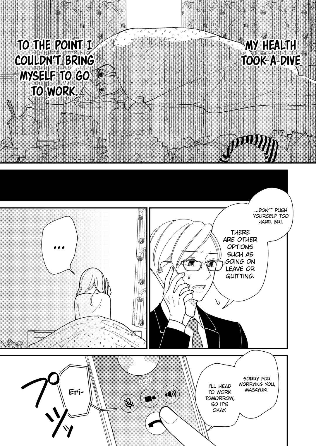 Page 4 Chapter 3 Konaide Kounotori