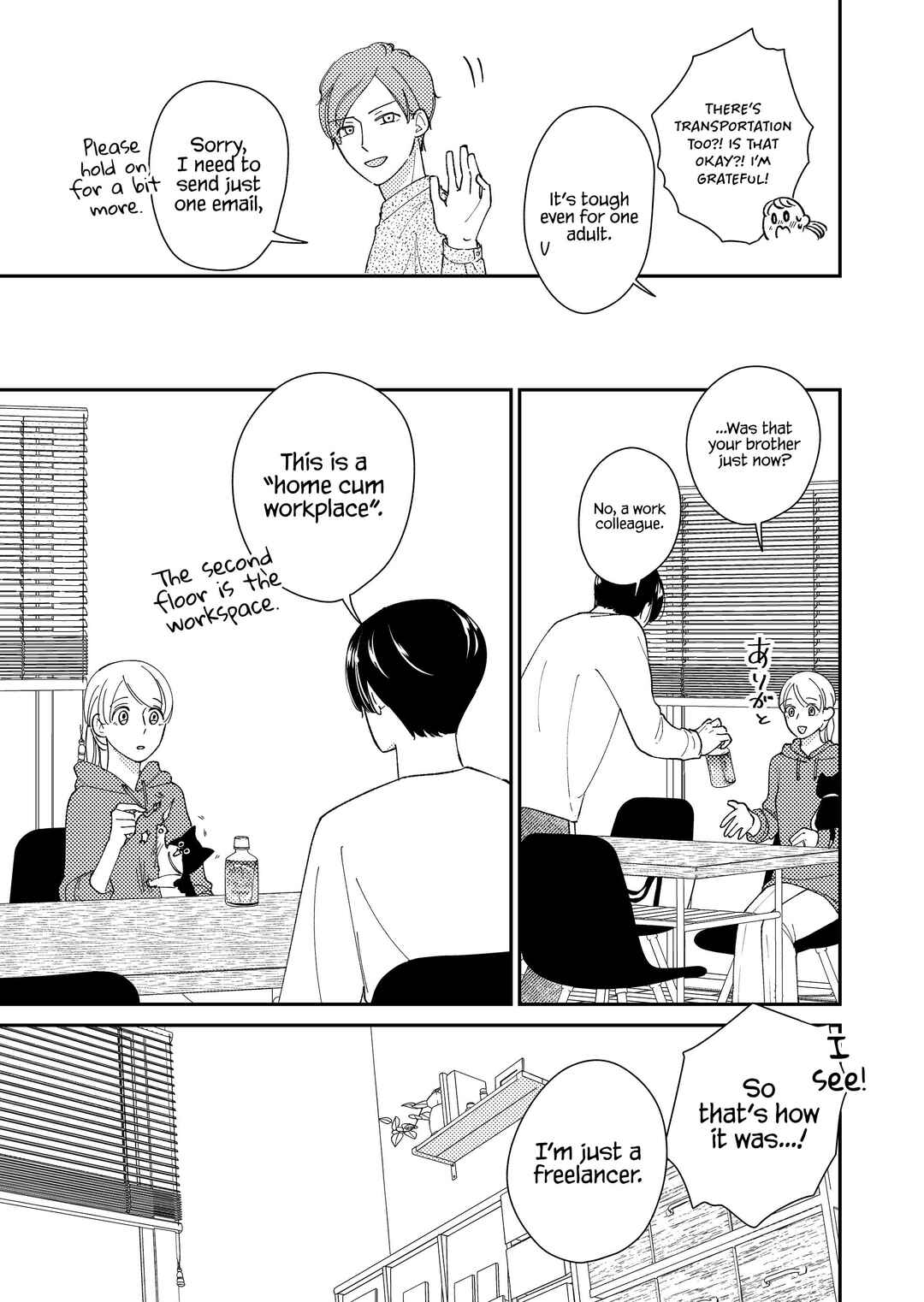 Page 10 Chapter 6 Konaide Kounotori