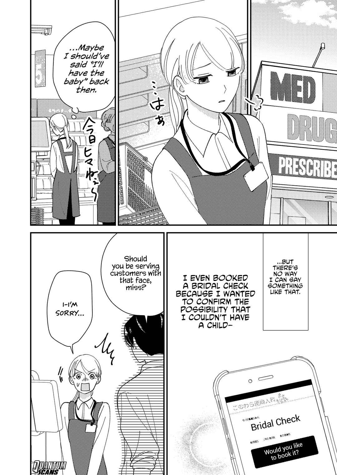Page 5 Chapter 6 Konaide Kounotori