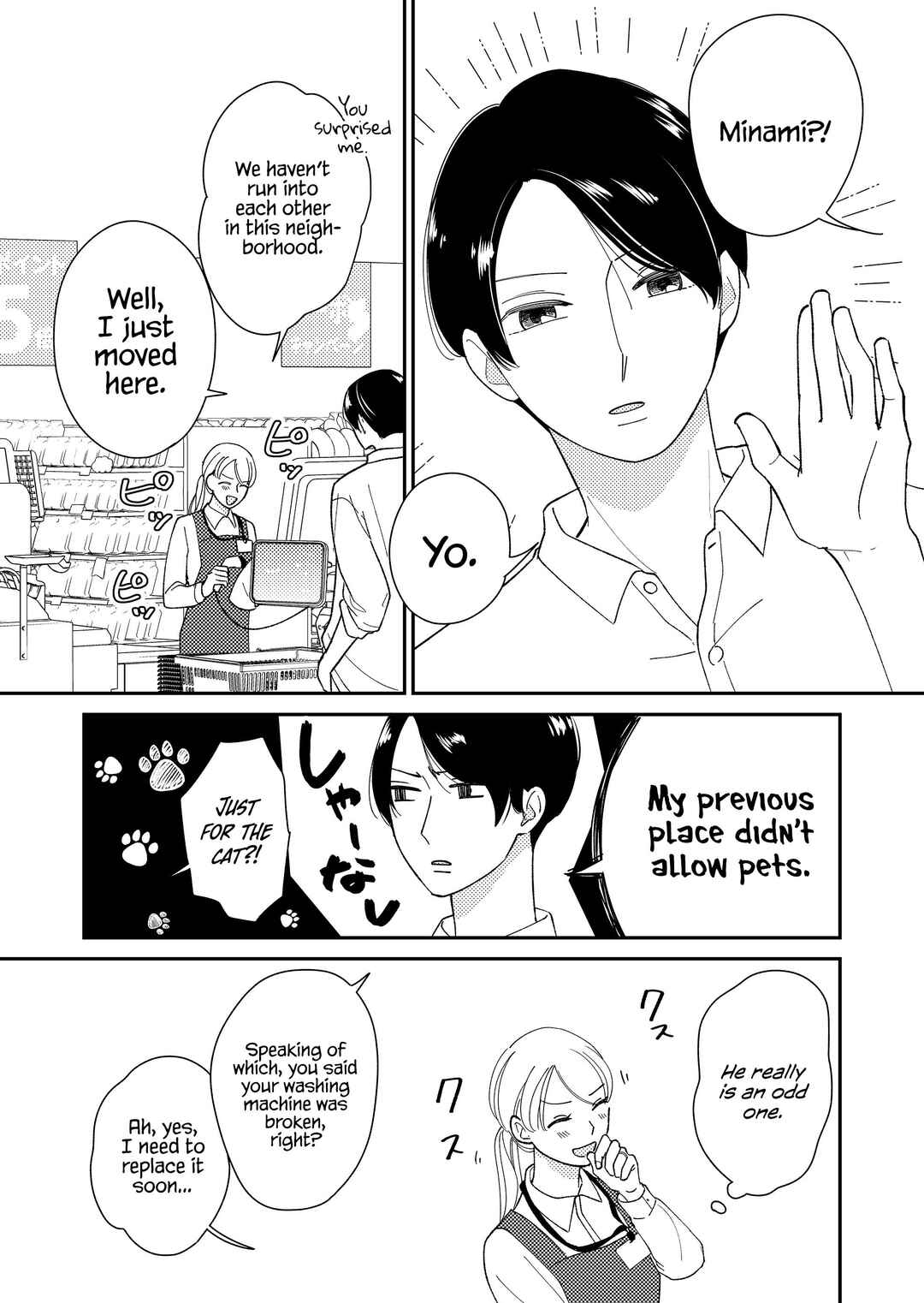Page 6 Chapter 6 Konaide Kounotori