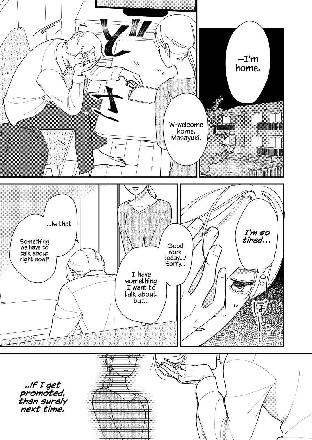 Page 19 Chapter 4 Konaide Kounotori