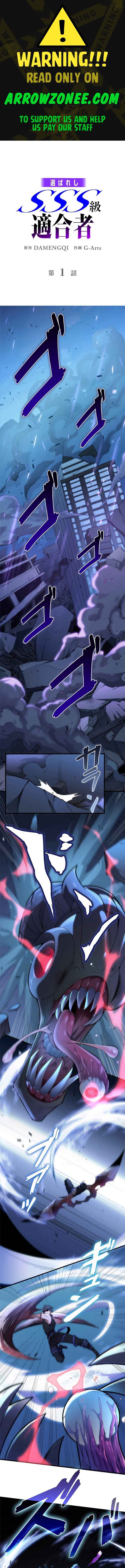 Page 1 Chapter 1 The Chosen SSS-Rank