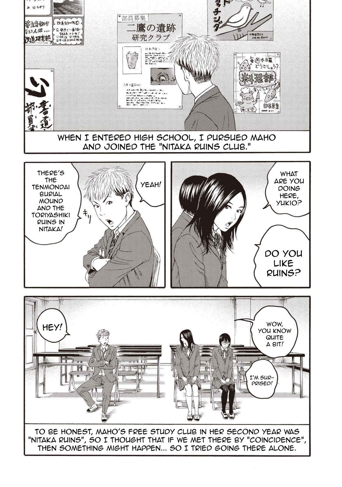 Page 17 Chapter 3 I Want To Be Killed by a JK