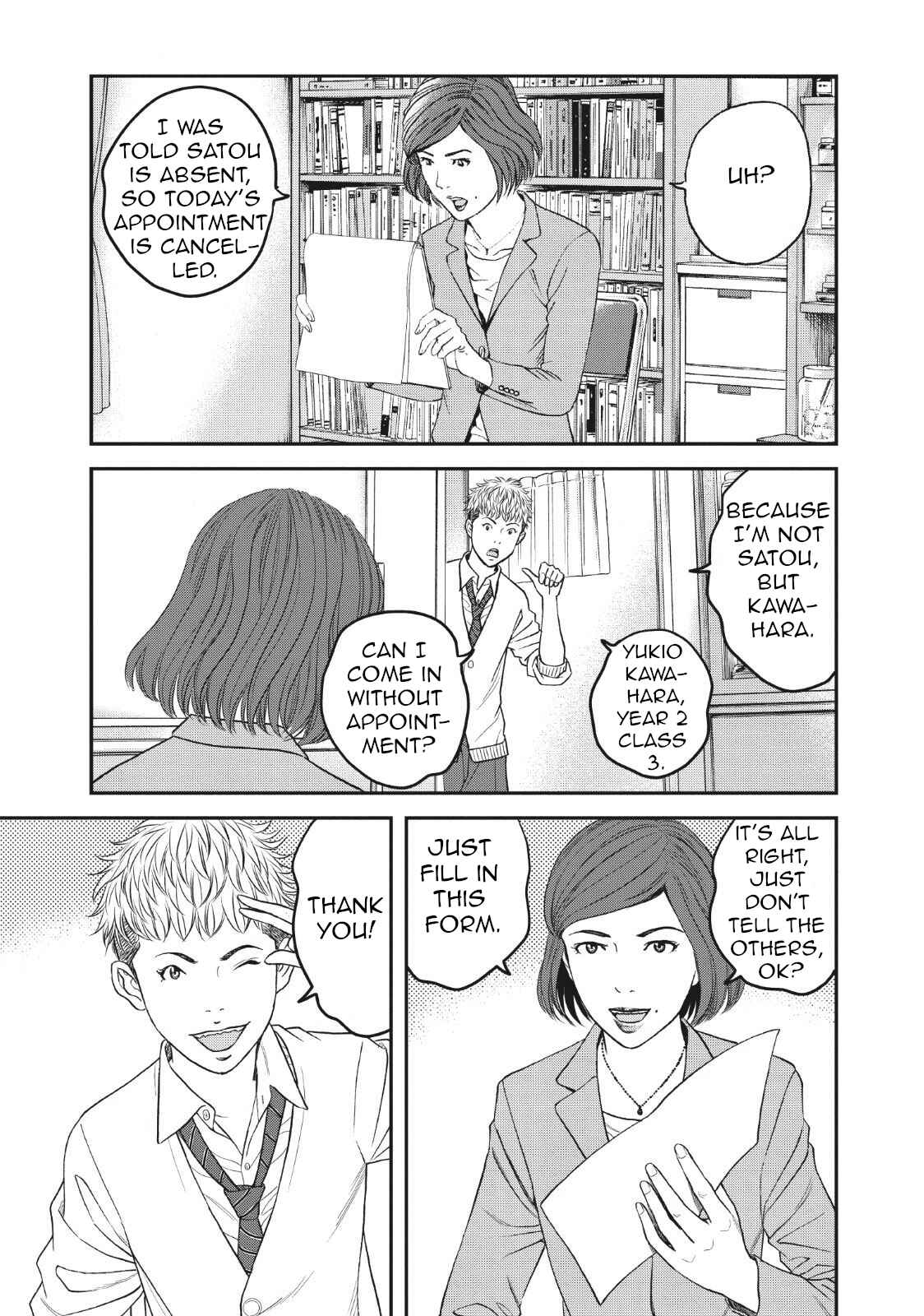 Page 14 Chapter 5 I Want To Be Killed by a JK