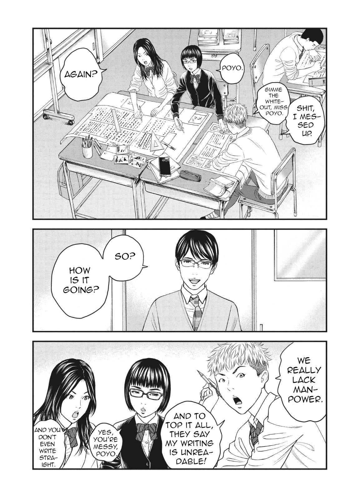 Page 19 Chapter 5 I Want To Be Killed by a JK