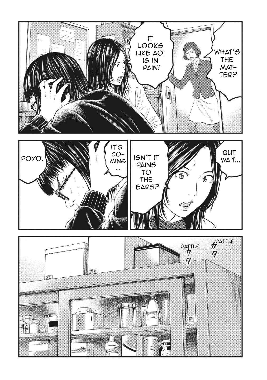 Page 28 Chapter 5 I Want To Be Killed by a JK