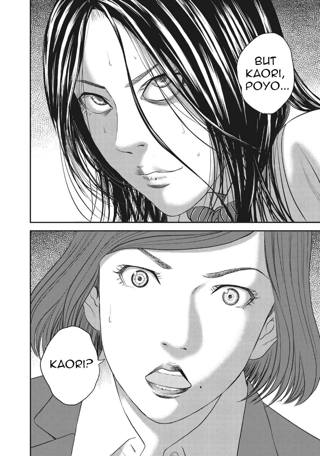 Page 33 Chapter 5 I Want To Be Killed by a JK