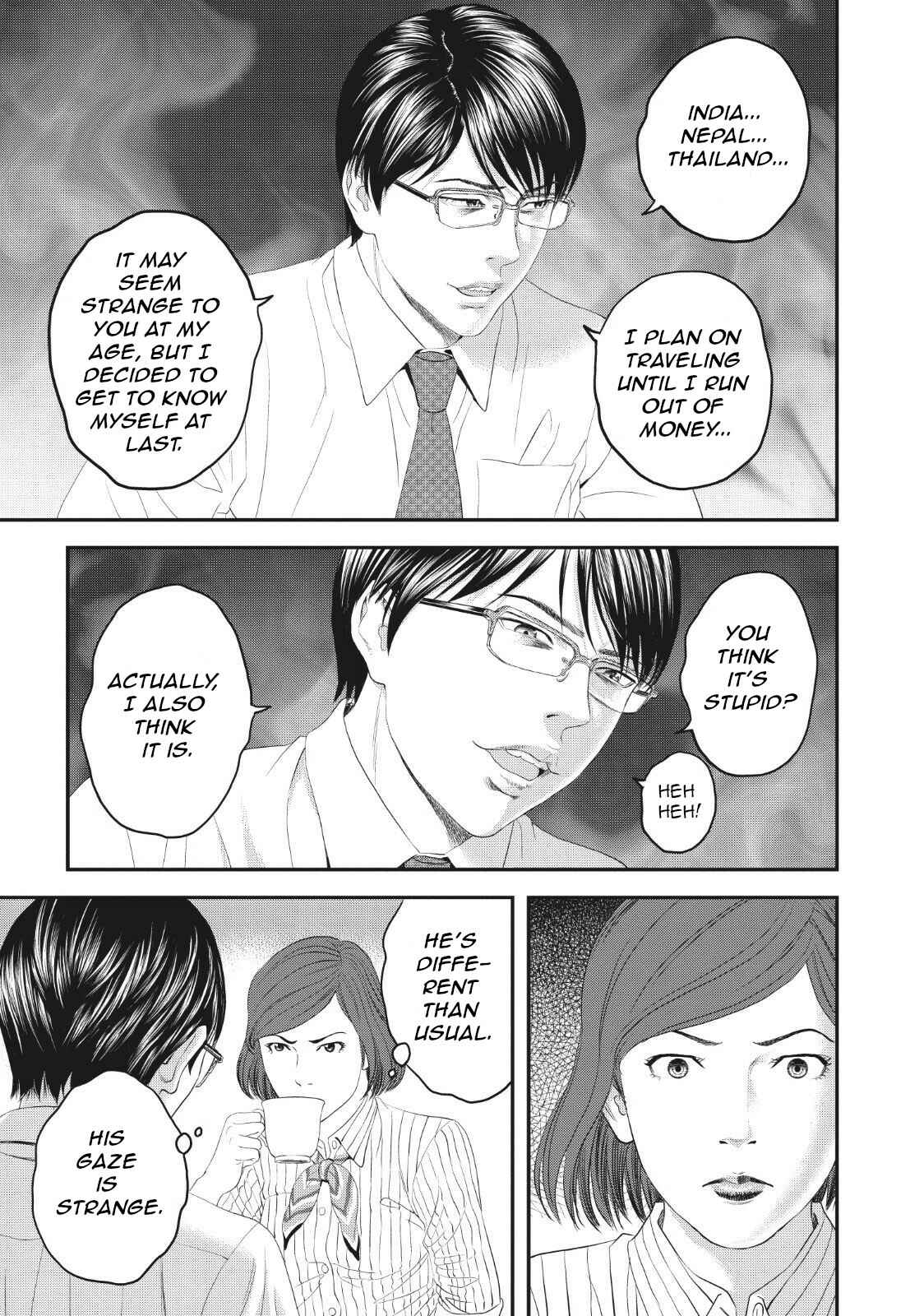 Page 13 Chapter 7 I Want To Be Killed by a JK
