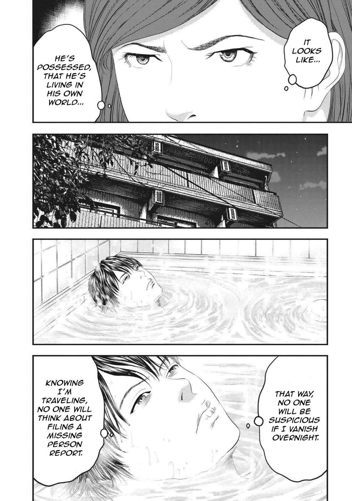 Page 14 Chapter 7 I Want To Be Killed by a JK